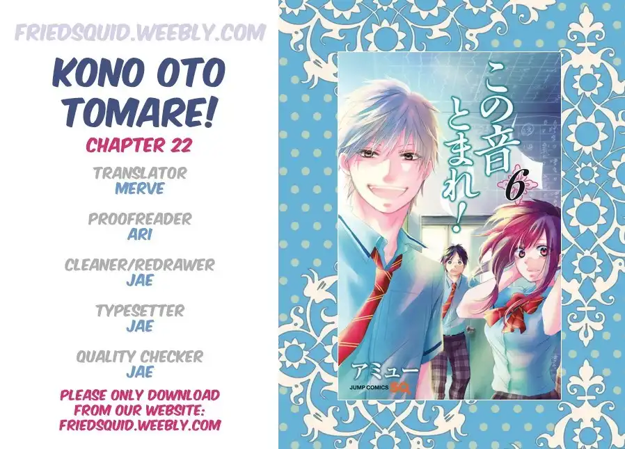 Kono Oto Tomare! Chapter 22 1